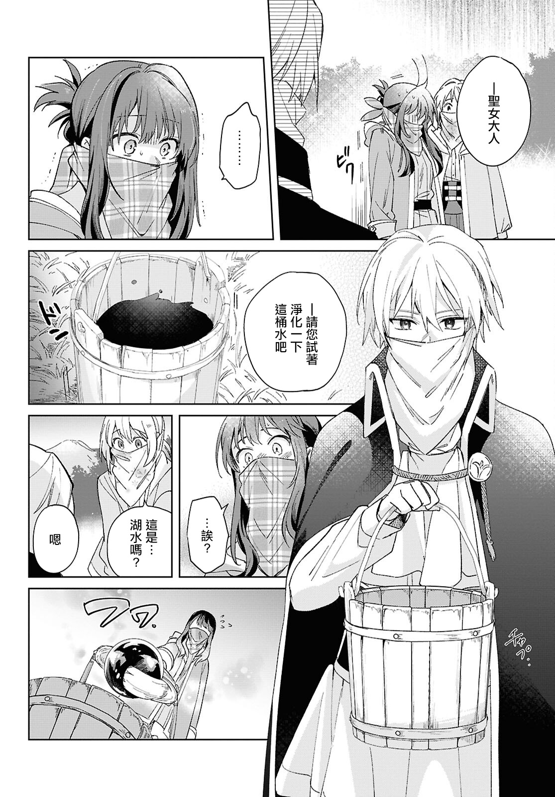 第07话19
