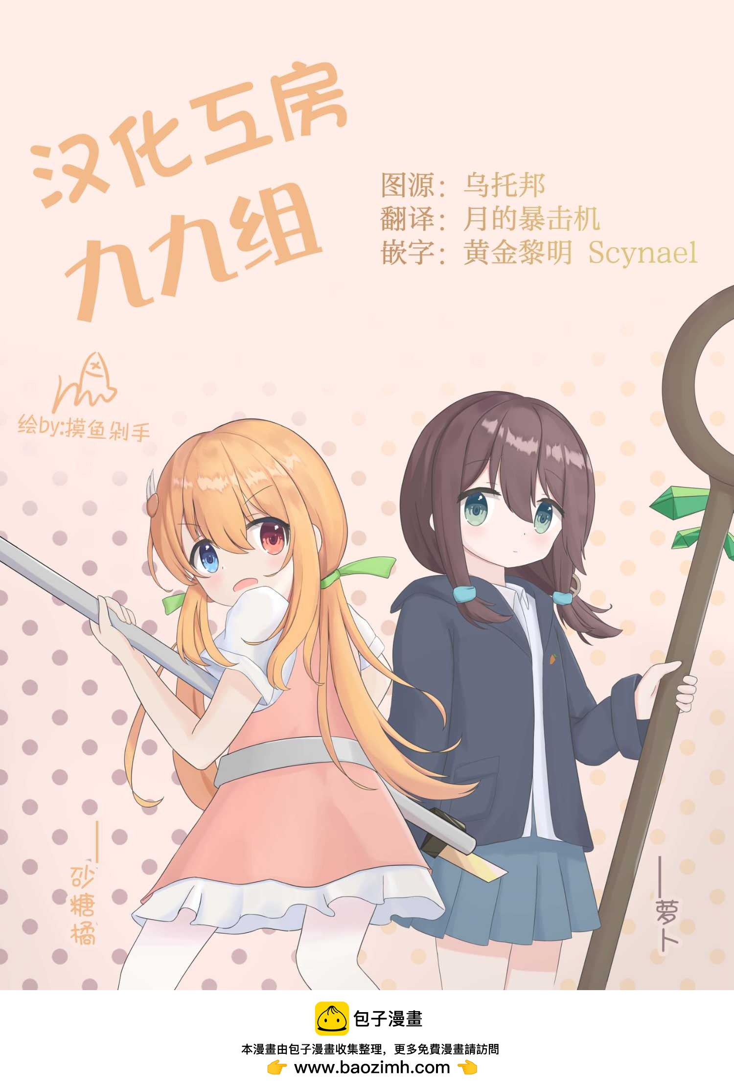 第07话34
