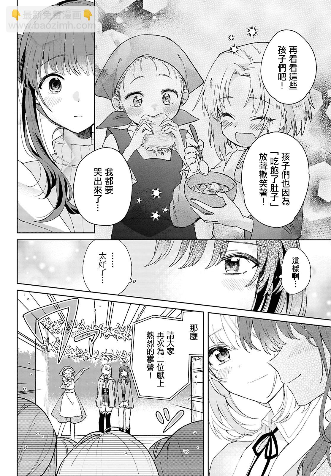 第07话9