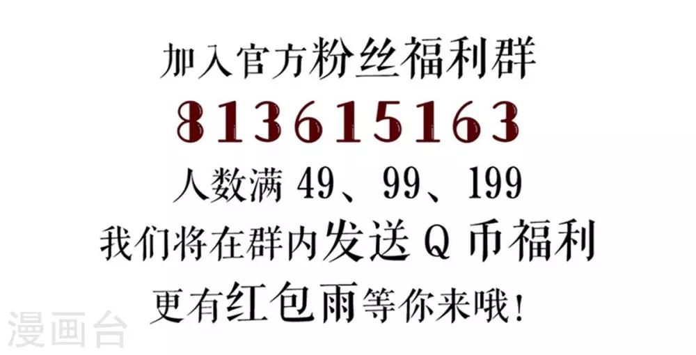 序章 初恋要我带孩子19
