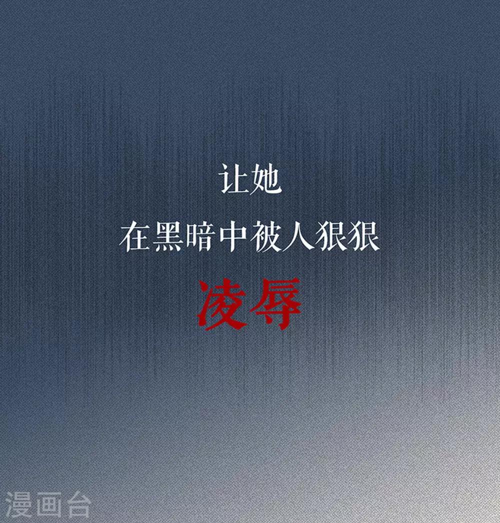 序章 初恋要我带孩子3