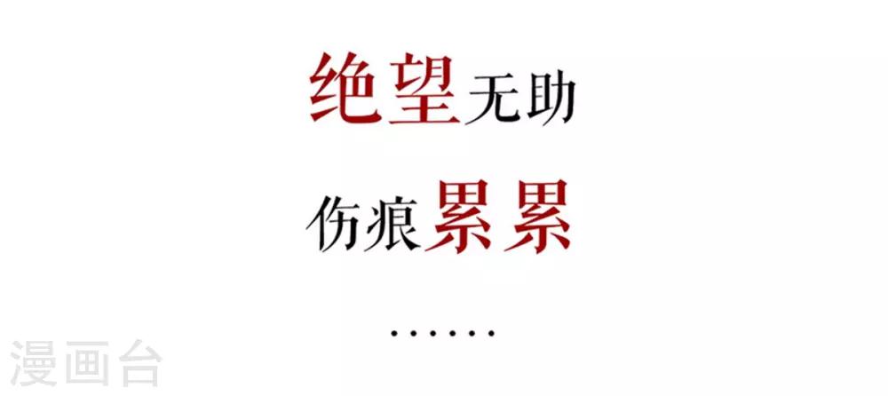 序章 初恋要我带孩子4