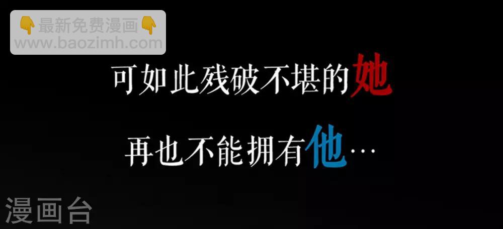序章 初恋要我带孩子8