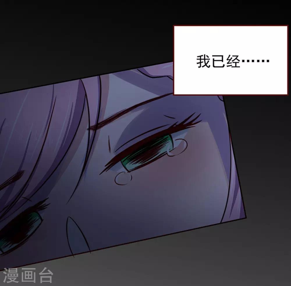 序章 初恋要我带孩子9