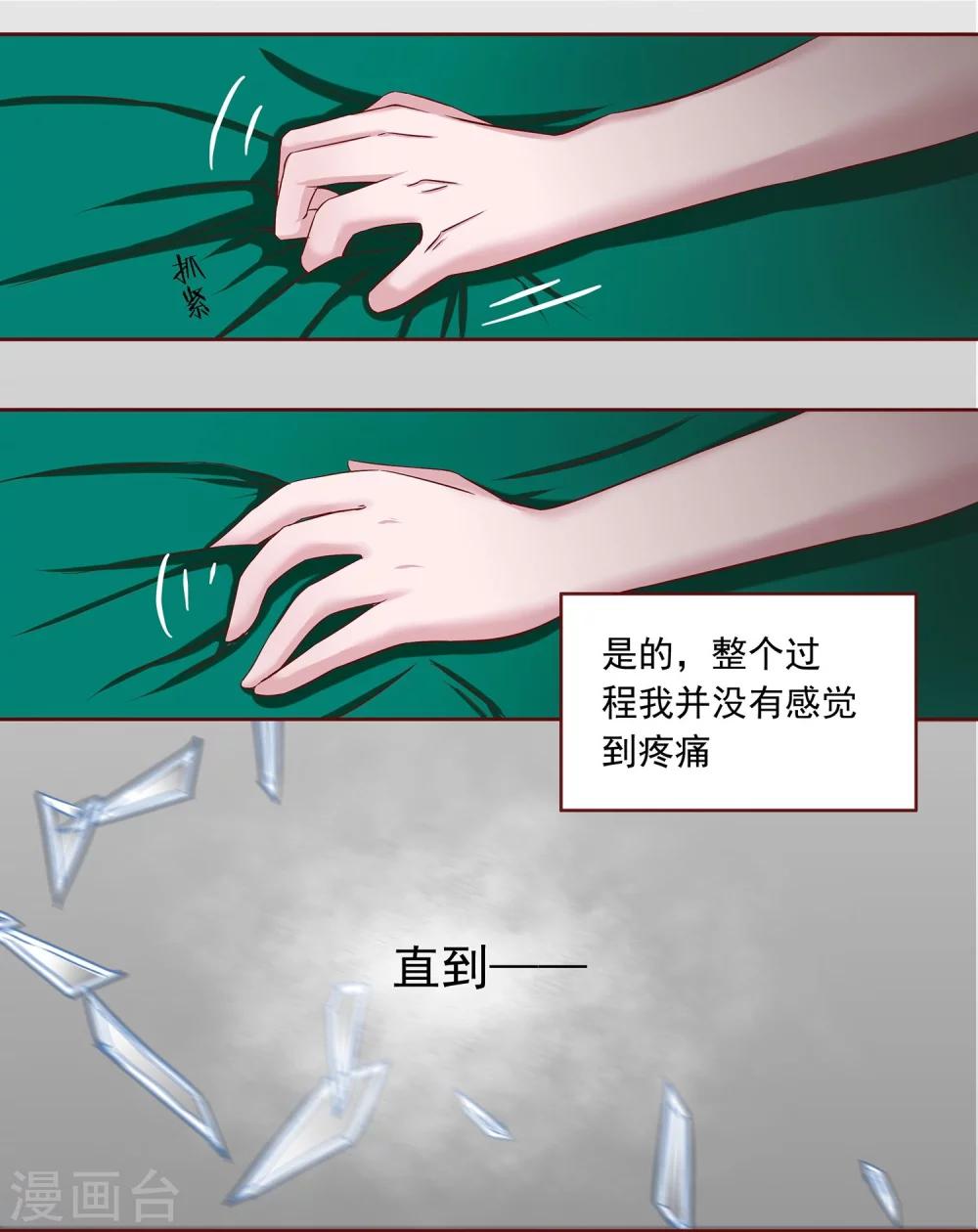 第2话 一个女儿13