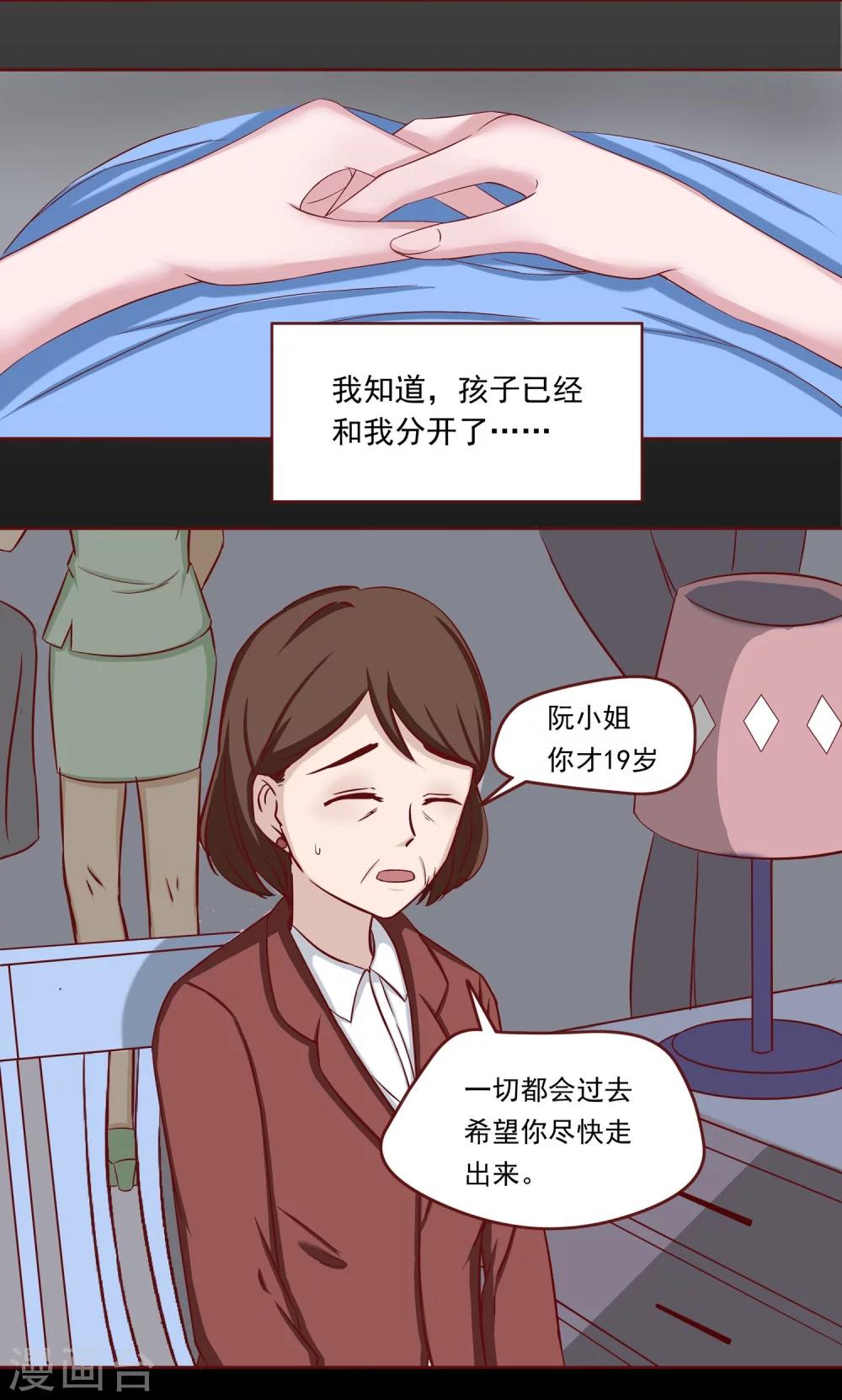 第2话 一个女儿15