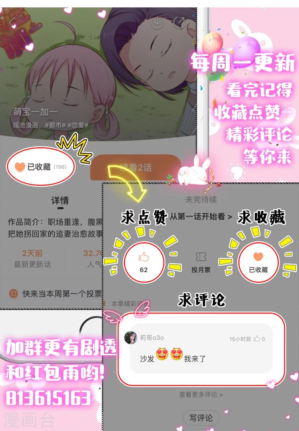 第2话 一个女儿19