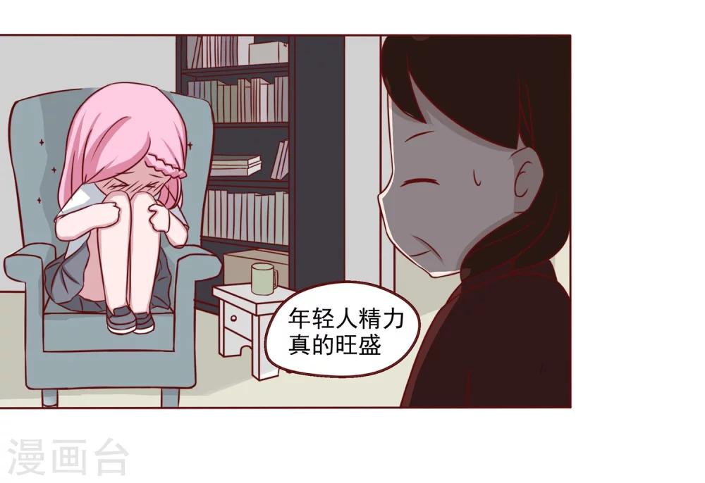 第2话 一个女儿7