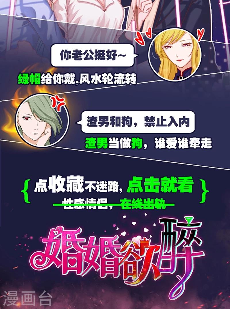 第5话 被他吻了？20