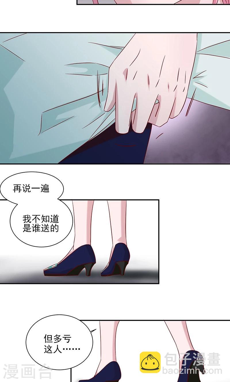 第14话 完全占有她13