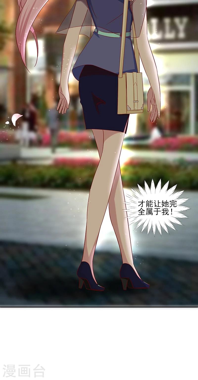 第14话 完全占有她17