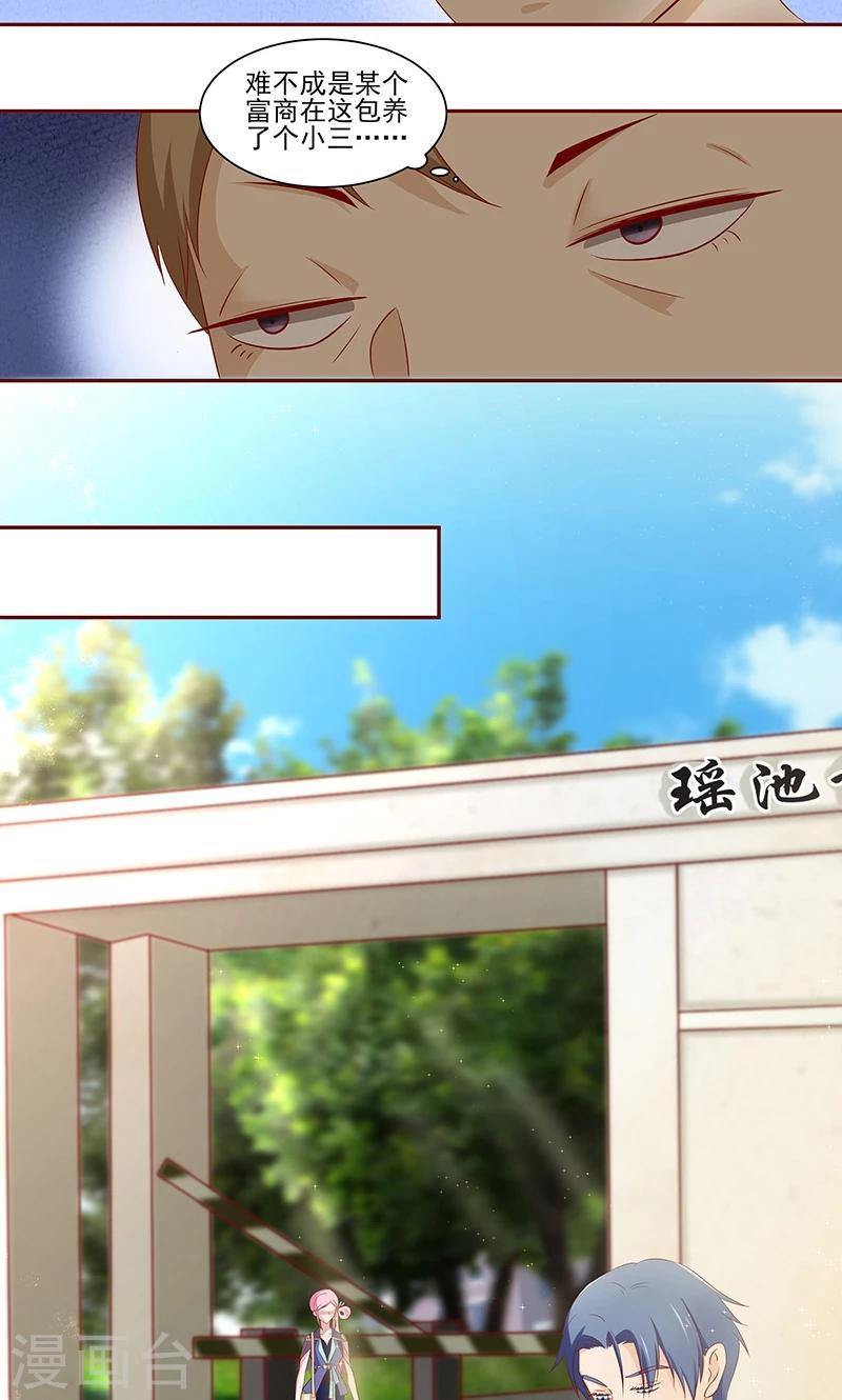 第14话 完全占有她2