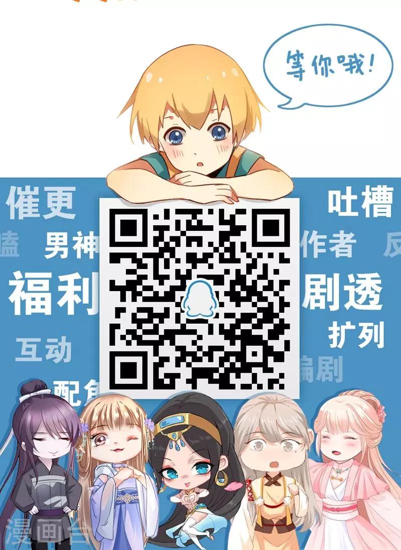 第29话 要么爱，要么死15
