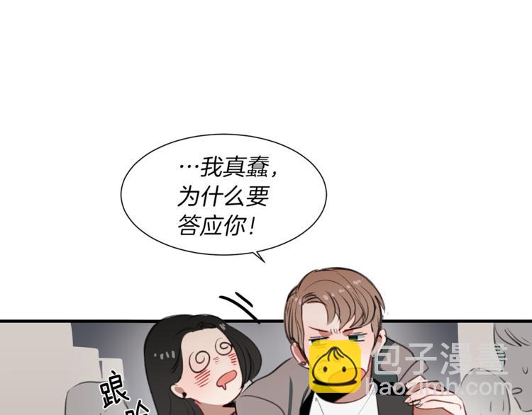 第1话 麻烦的客人108
