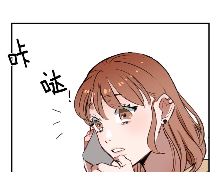 第1话 麻烦的客人12