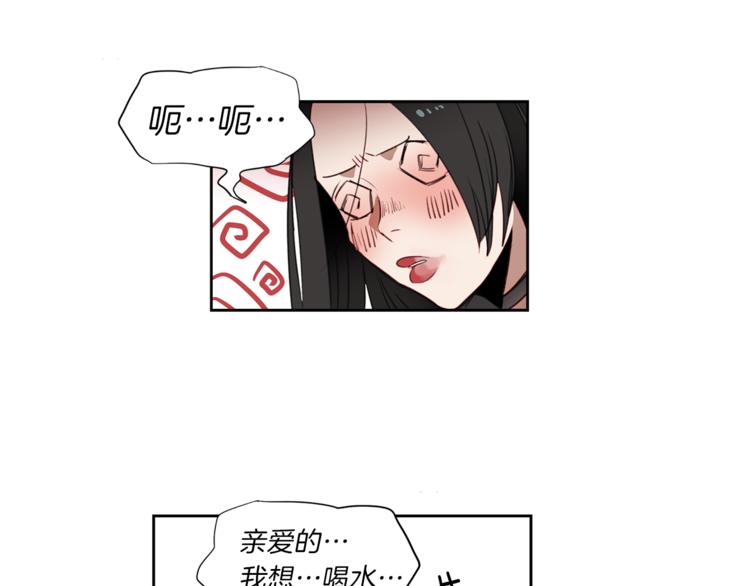 第1话 麻烦的客人120