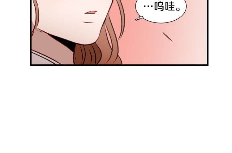 第1话 麻烦的客人135