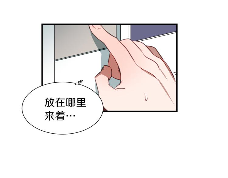 第1话 麻烦的客人144