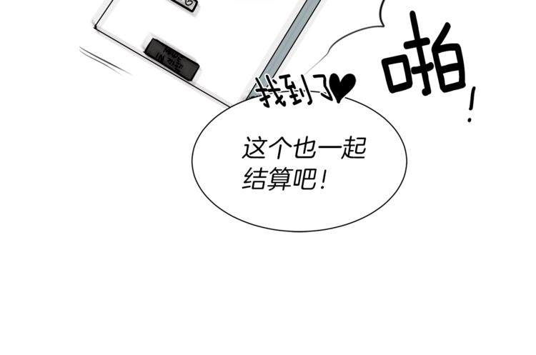 第1话 麻烦的客人179