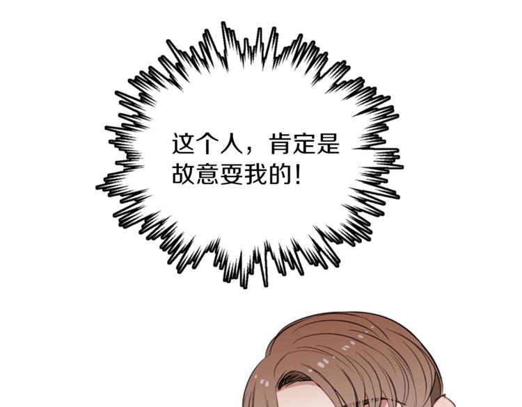 第1话 麻烦的客人184