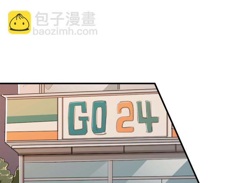 第1话 麻烦的客人28