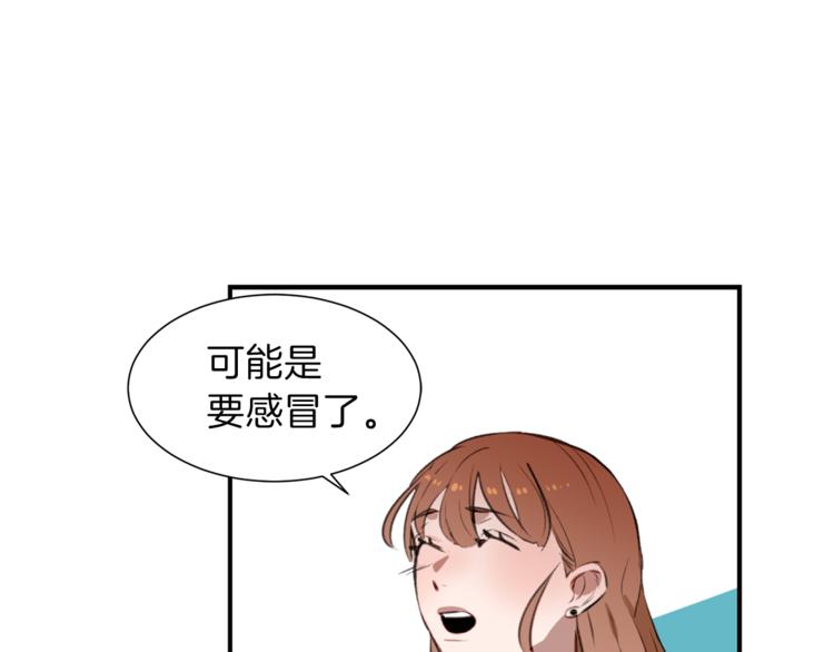 第1话 麻烦的客人42
