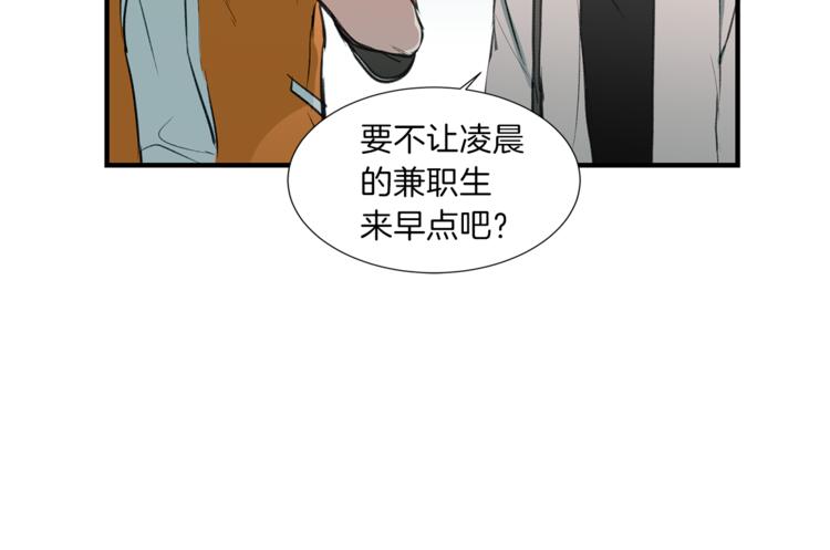 第1话 麻烦的客人45