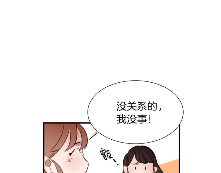 第1话 麻烦的客人50