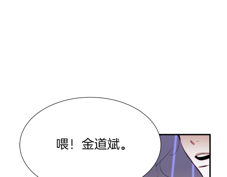 第1话 麻烦的客人70