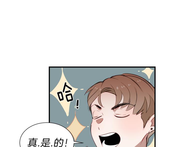 第1话 麻烦的客人74