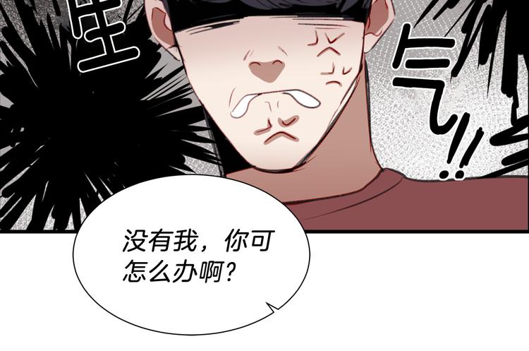 第1话 麻烦的客人77