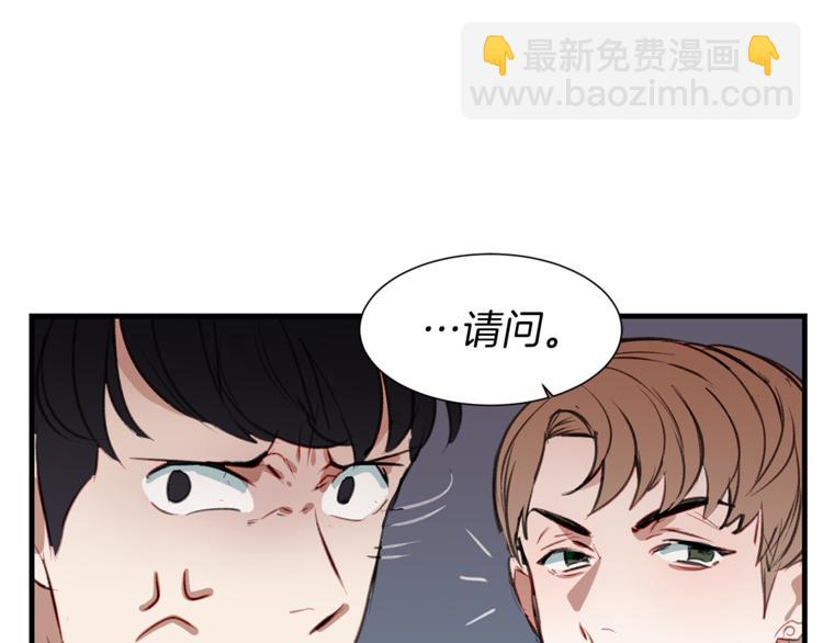 第1话 麻烦的客人84