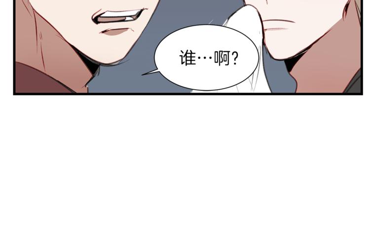 第1话 麻烦的客人85