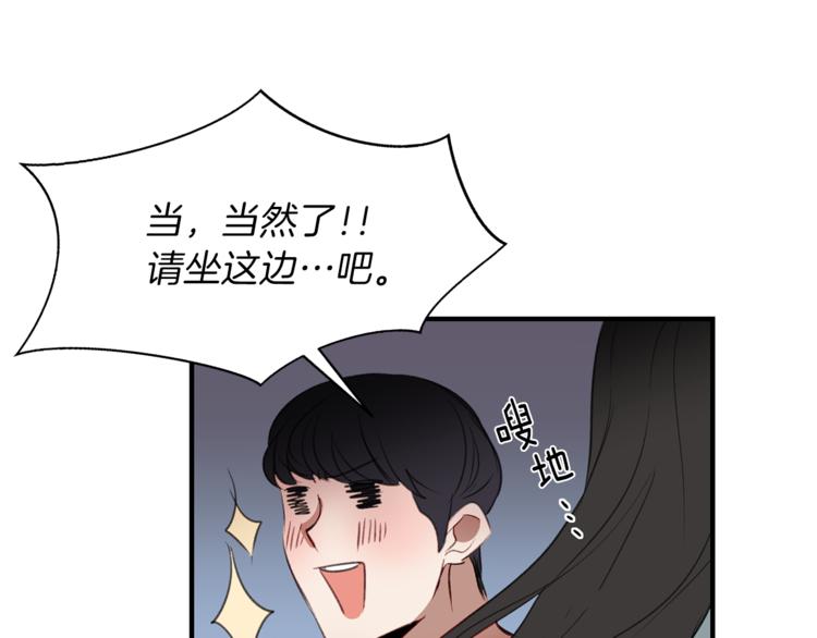 第1话 麻烦的客人90