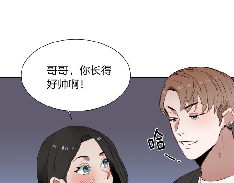 第1话 麻烦的客人94