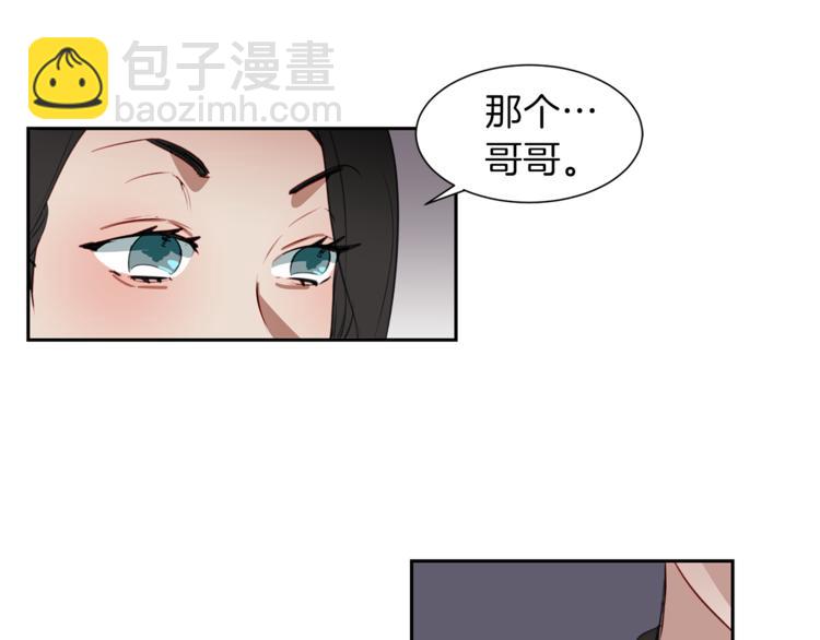 第1话 麻烦的客人96