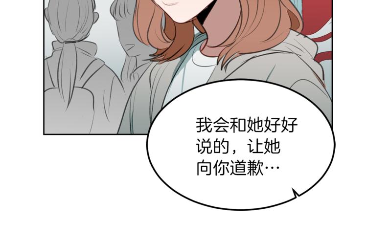 第3话 误会解除107