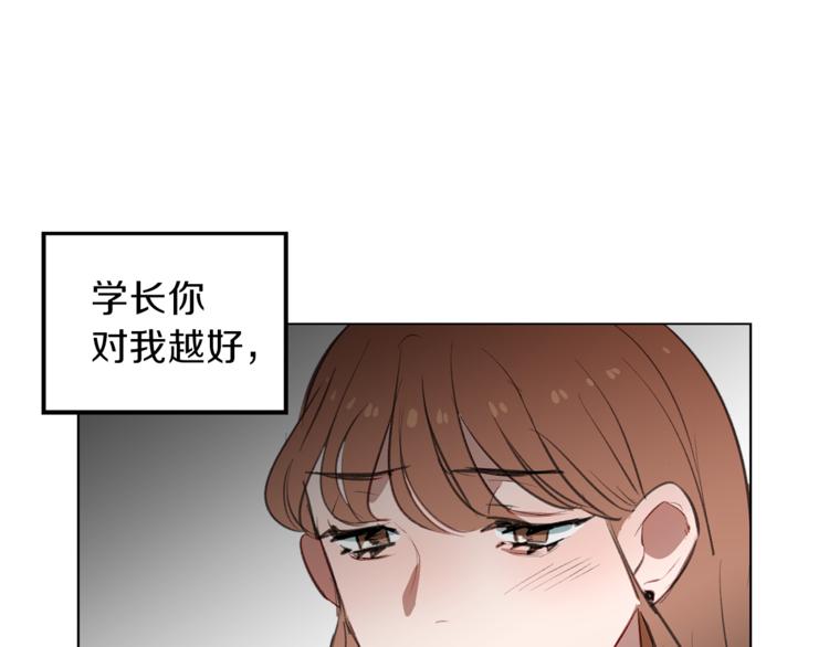 第3话 误会解除126