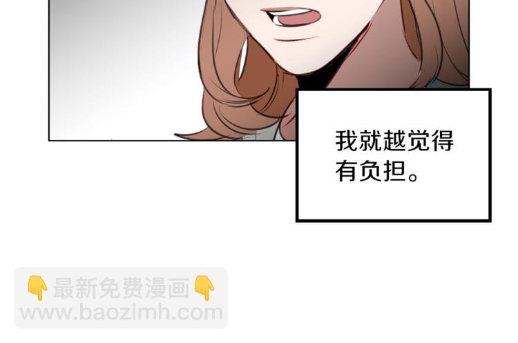 第3话 误会解除127