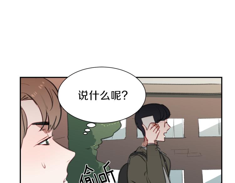 第3话 误会解除134
