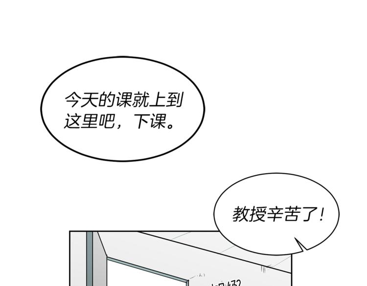 第3话 误会解除38