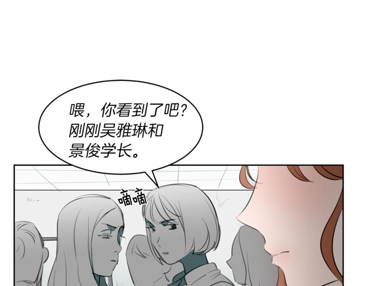 第3话 误会解除42
