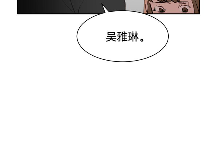第3话 误会解除49