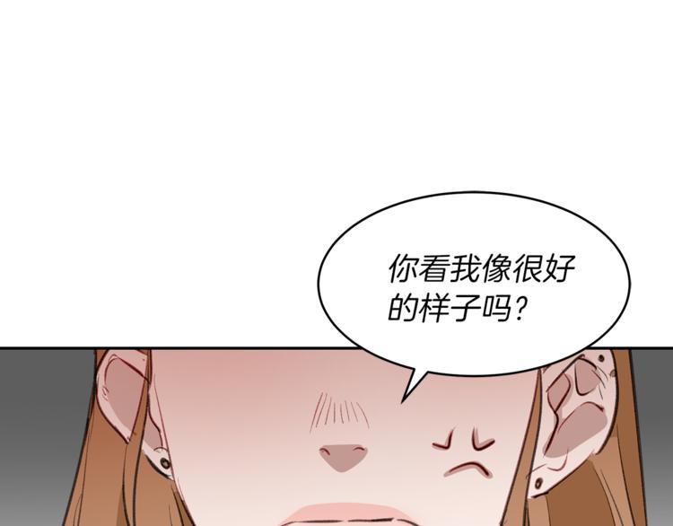 第3话 误会解除60
