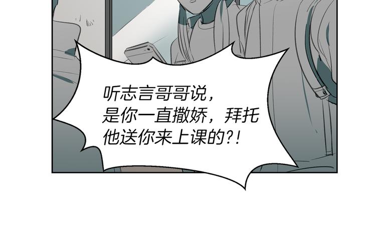 第3话 误会解除67