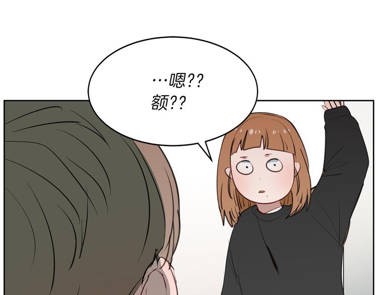 第3话 误会解除74