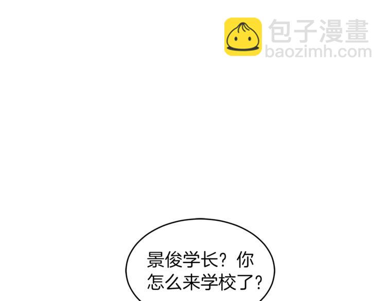 第3话 误会解除76