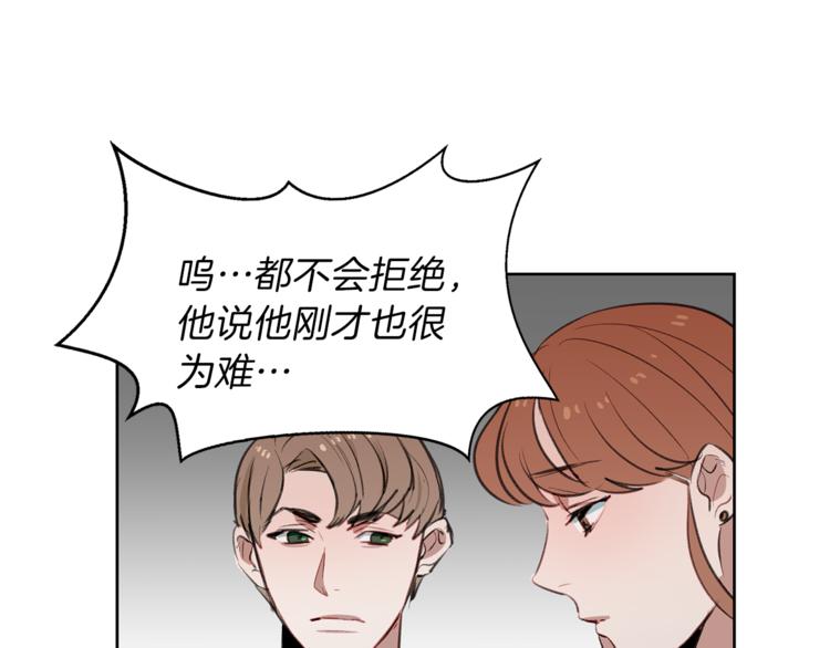 第3话 误会解除86
