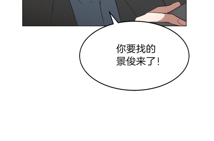 第11话 再遇前女友121