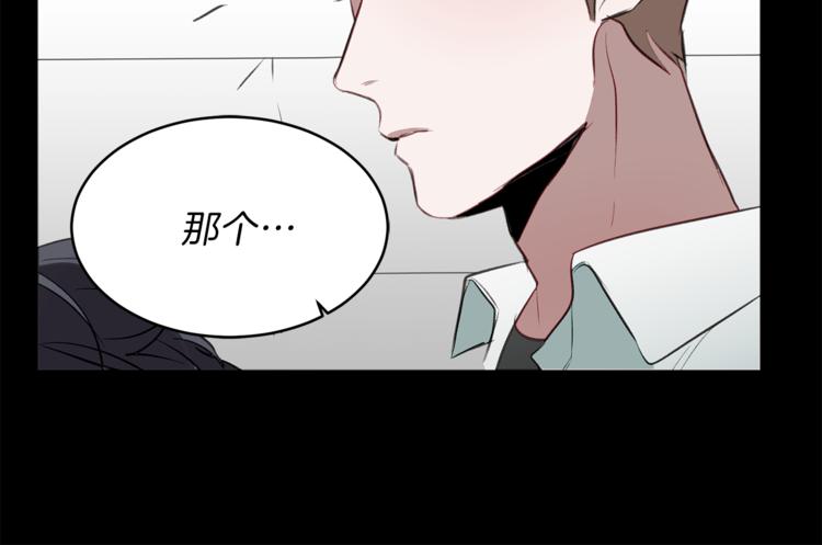 第11话 再遇前女友17